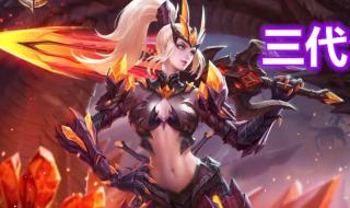 王者荣耀水晶猎龙者值得买吗 水晶猎龙者图无遮挡